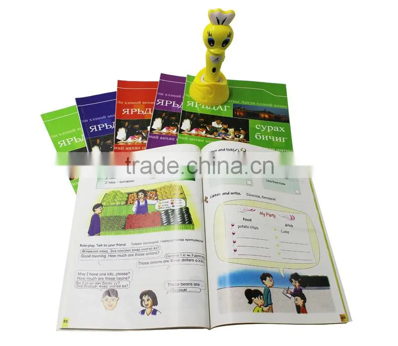 Clear and loud learning machine for English and Mongolian audio text books with point-read function