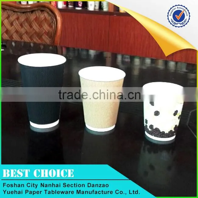 2.5OZ-22OZ Hot drinking disposable ripple wall paper cup with custom printed