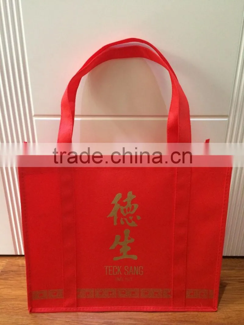 Promotional laminated bag with webbing handles, non woven gift bag, non woven bag