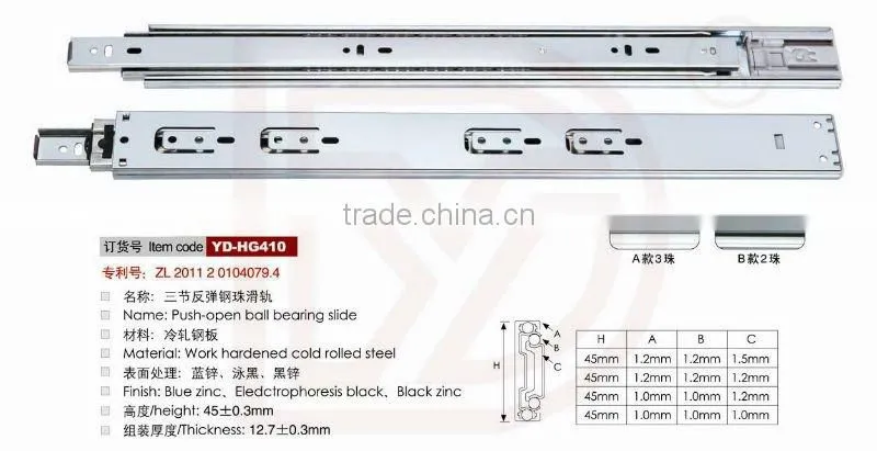 patent rebound 3 folds drawer sildes/runners/channel