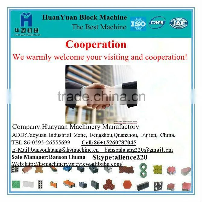 HY- PL800 mobile concrete batching plant Cement Sand Brick Making Machine