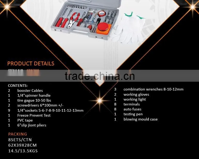 42pcs Emergency Auto Repairing Tools Set