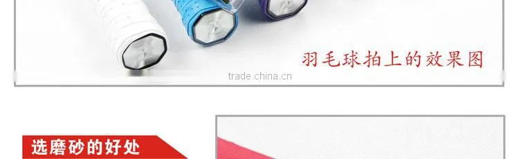 FANGCAN high quality Buffed Grain Senior Keel Overgrips for tennis/badminton/squash rackets