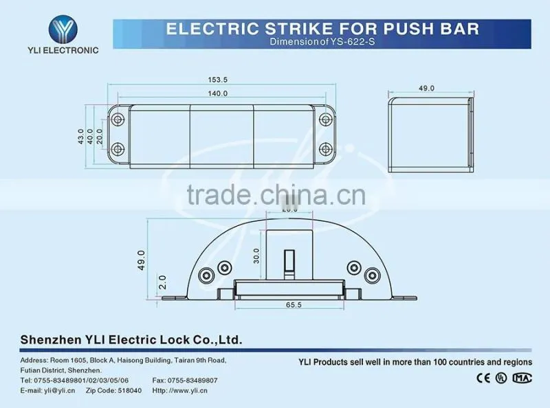 Electric Strike for Push Bar YS -622-S