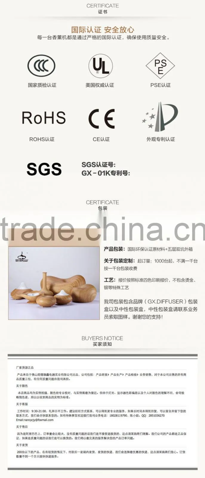 2015 OEM packaging Aroma Diffuser / customs design scented machine with Night Light chaning
