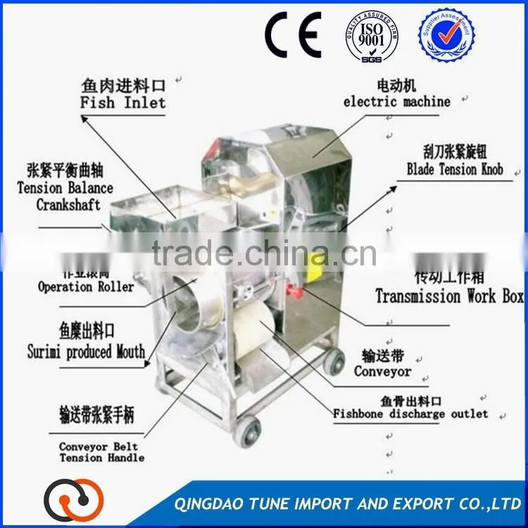 fish fillet machine/fish meat deboning machine