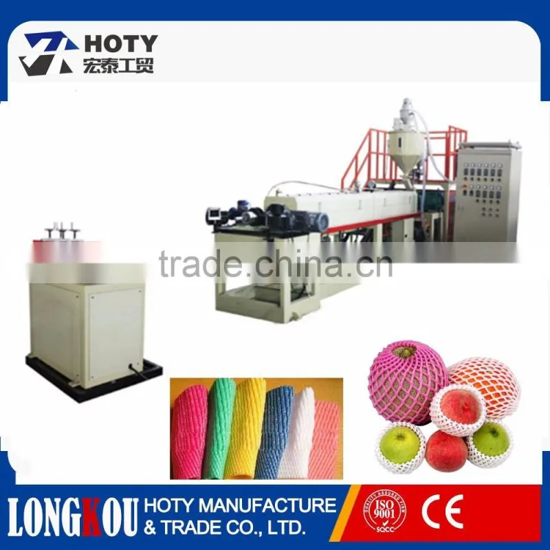 foaming net machine/plastic foam machinery