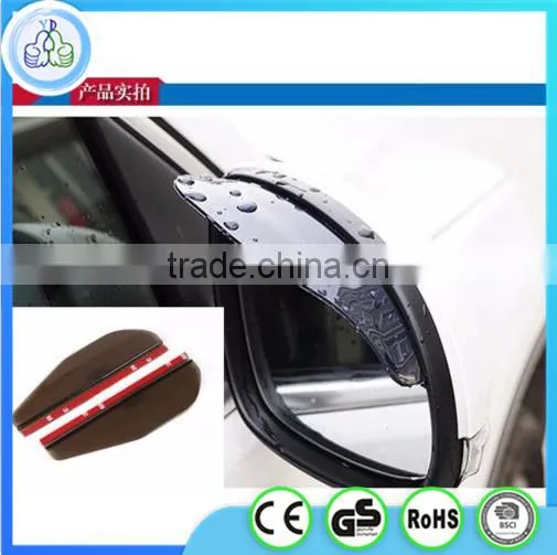 rearview mirror rain shade,car universal rain shield,rearview shield rain water shade mirror board guard pair made in China