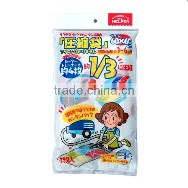 Vacuum Compressed Bag For Clothing Space Saving Bag