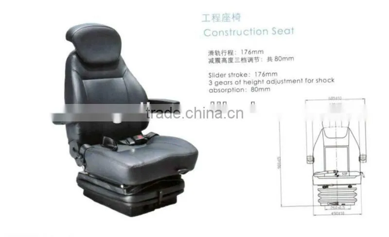 CONSTRUCTION SEAT