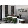 Shanghai Bairoe Test Instrument Co.,Ltd company overview - view 1