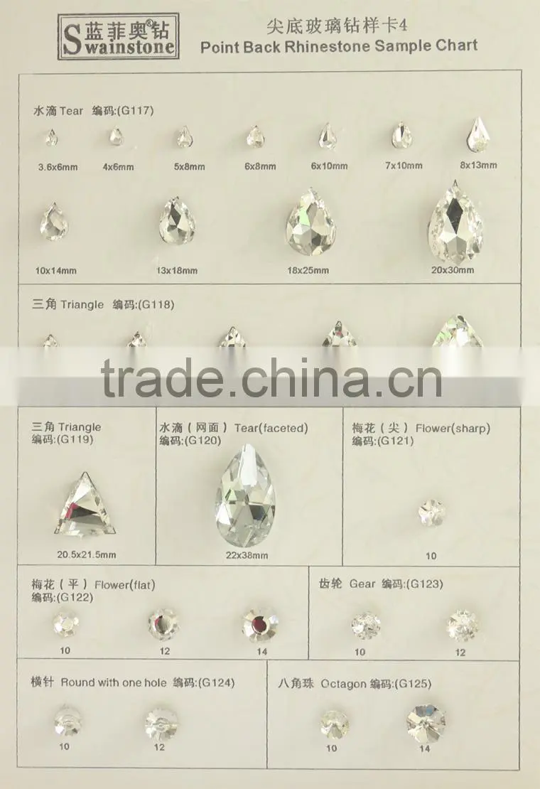 1204L China Manufacturer Glass heart shaped rhinestones,rhinestones heart shaped,shaped heart rhinestones