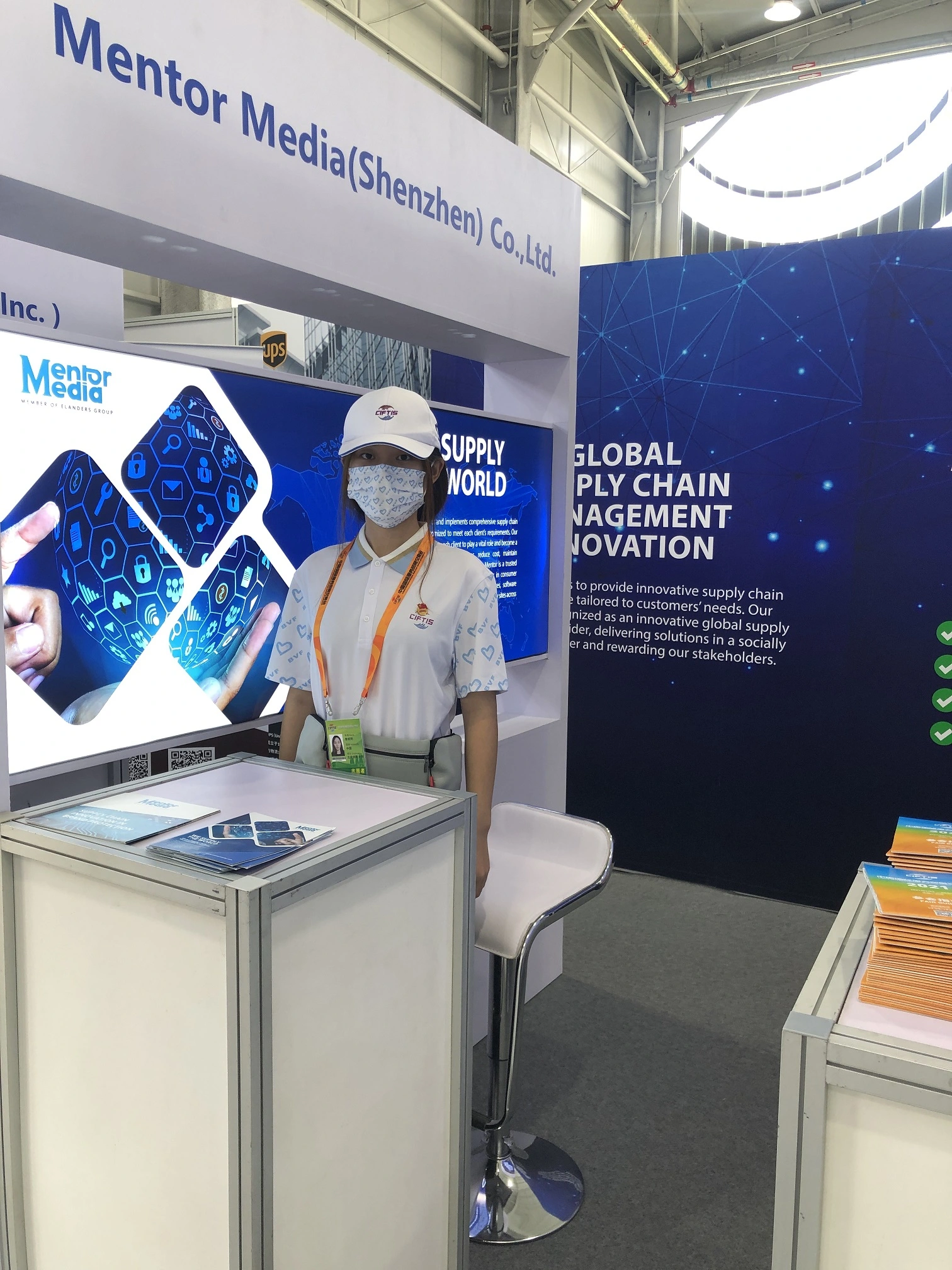 Mentor Media (Shenzhen) CO., Ltd company overview - view 1
