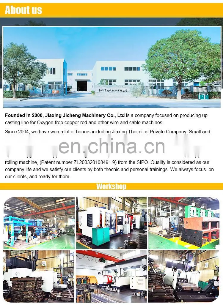 continues big copper rod to small cold rolling mill