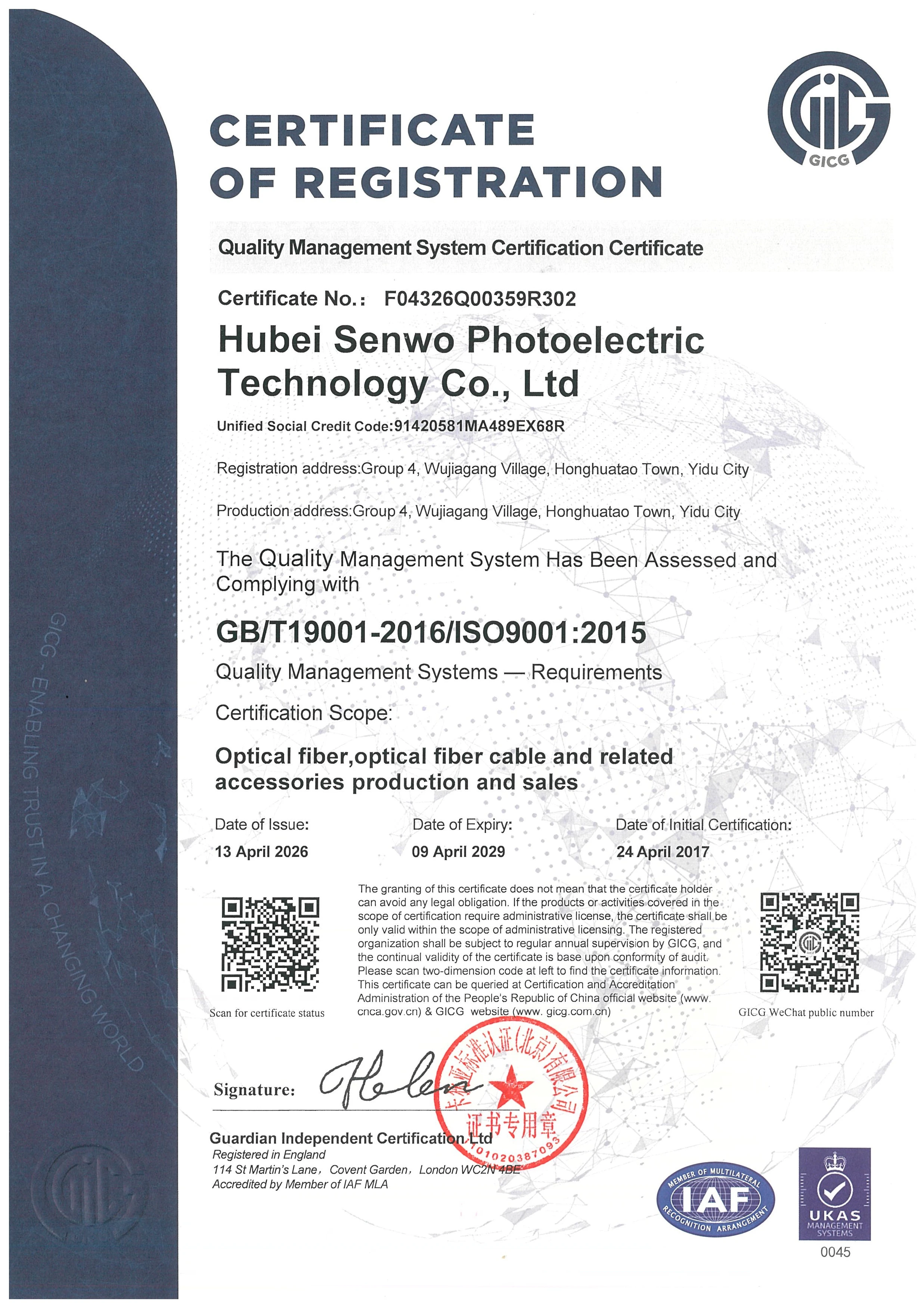 iso9001