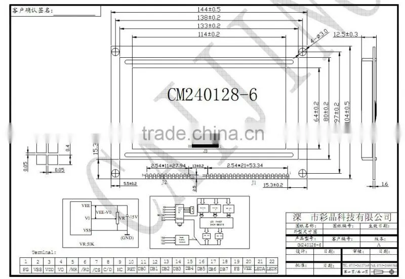 240x128 T6963c graphical lcd module FSTN black white