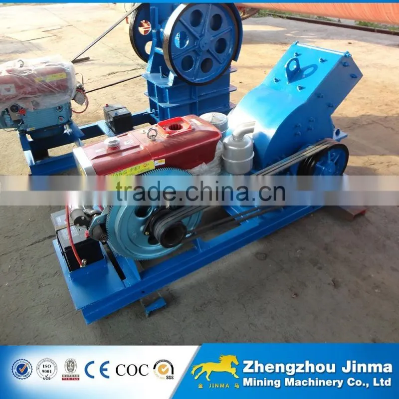 Double rotor hammer crusher price