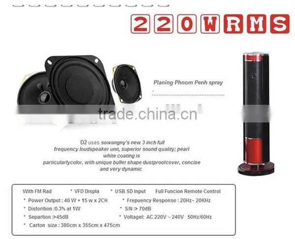 2016 Hot Wholesale Bulk Home 2.1 Speaker