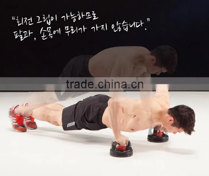 ROTATION PUSH UP BAR/ Gym Equipment/ Rack