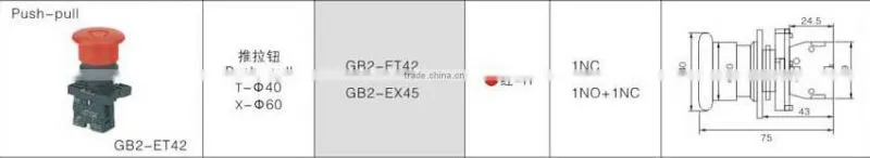 GB2-ET42 CNGAD 40mm/60mm red push-pull push button switch