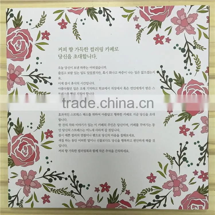 Fashion wholesale secret garden series lovers coffee coloring books for adult