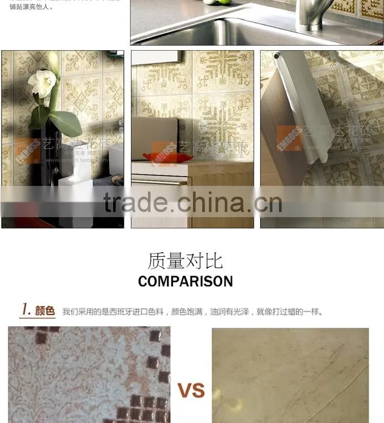 customized 200x200mm kitchen tile porcelain rustic glazed wall floor tile