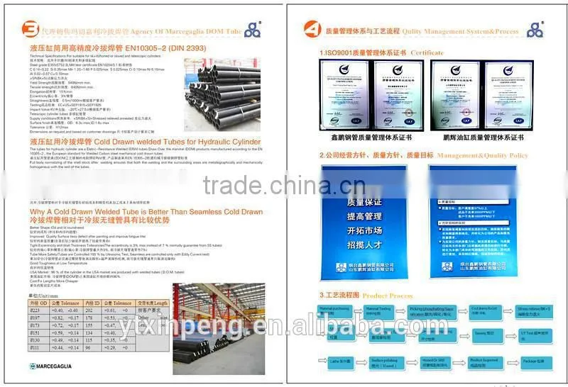 St52 Hydraulic using cold drawn precision seamless tube