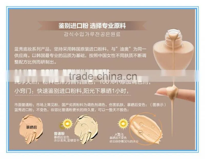 High Quality Miss rose waterproof Makeup Foundation