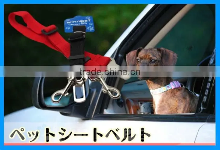 Winipet pet supplies automotive supplies dogs with seat belts 0064#