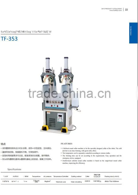 equipment shirts uk