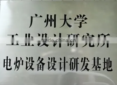 Guangzhou University Electric Furnace Equipment R&