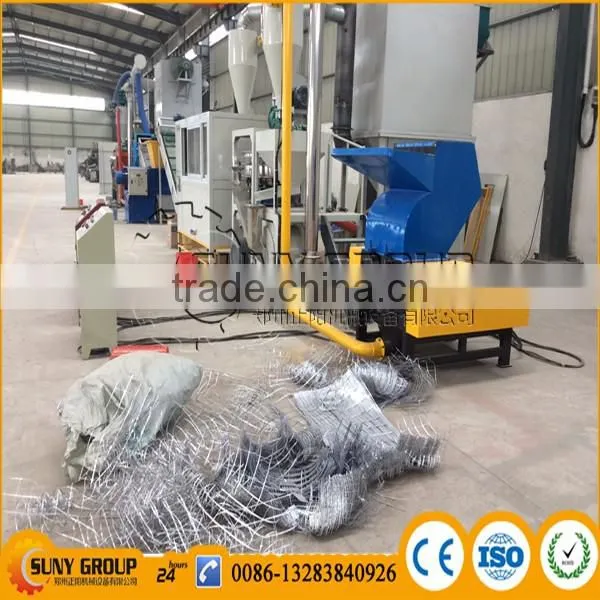 Top Sale Laminated Aluminum Foil Separating Machine Medical Blister Recycle Machine
