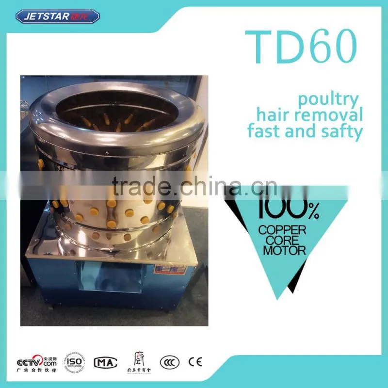 High Quality Poultry Plucker / Chicken Plucking Machine