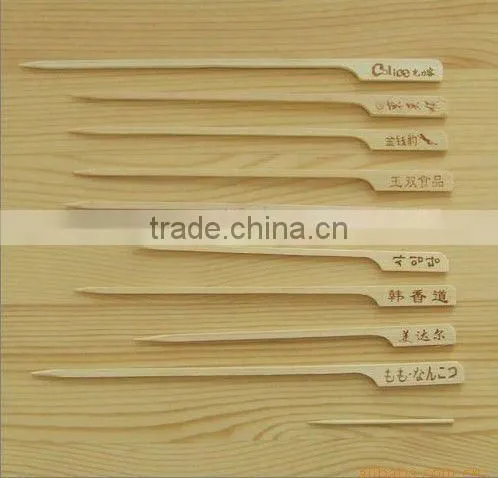 Bamboo skewer with engraved logo