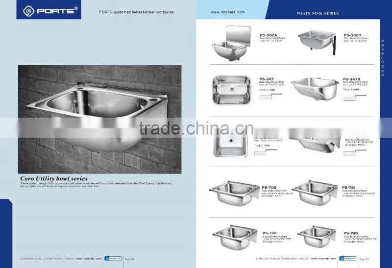 STERILIZATION SINK