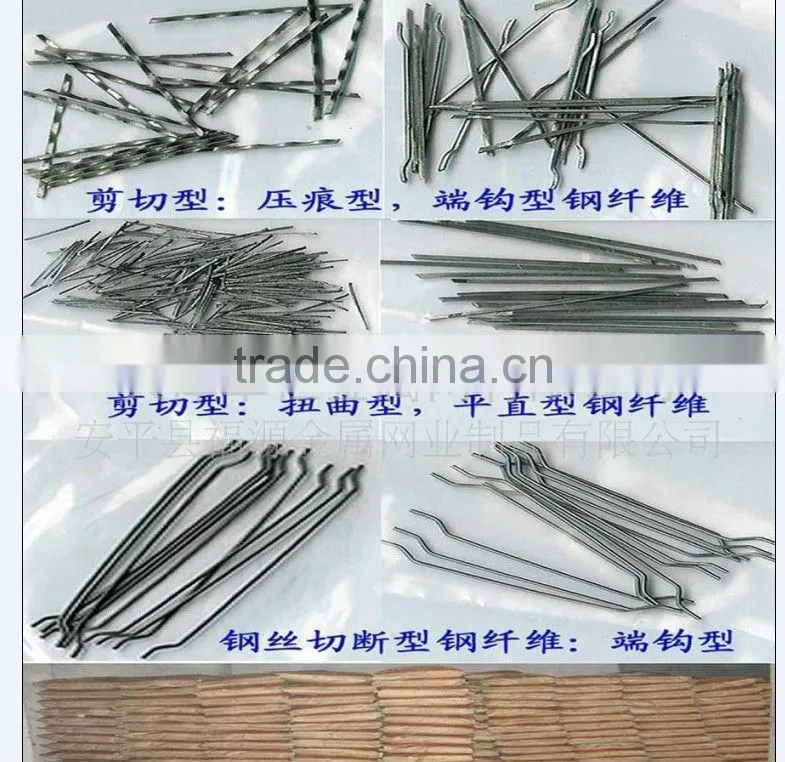 Steel Fiber