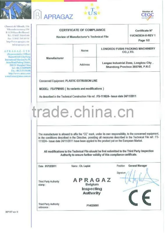 CE & ISO9001 Apple/Guava/Melon/Mango Foam Net Machine