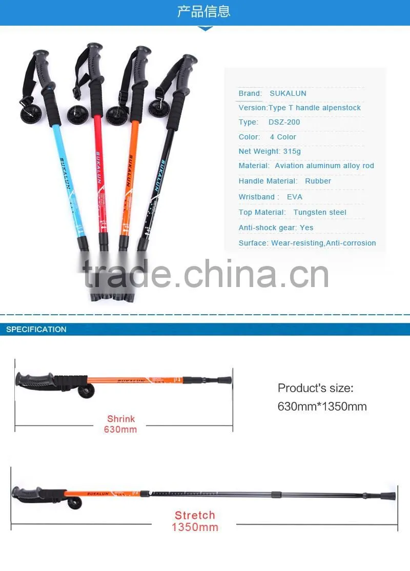 Aluminum alloy walking sticks