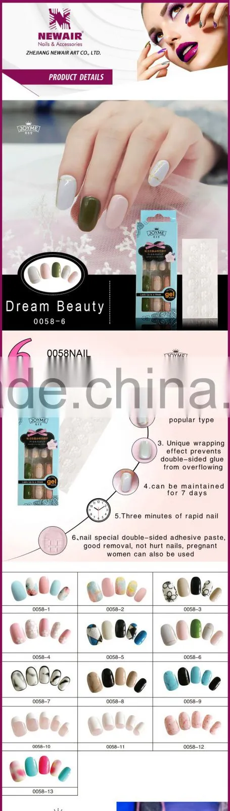2017 New Style simple eco-friendly false nail tips