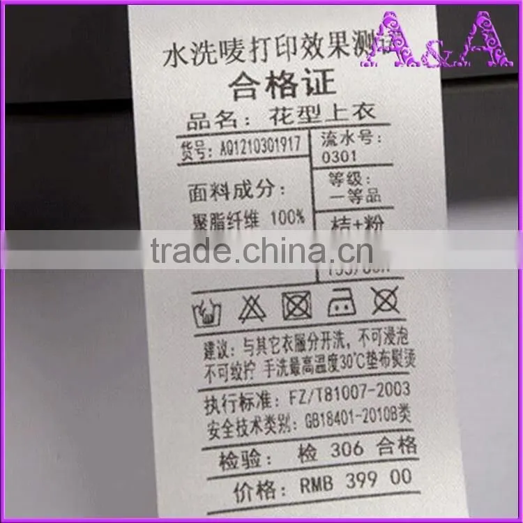 China high quality woven fabric label