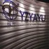 Yangzhou Yayu Imp.and.exp.co.,ltd company overview - view 1
