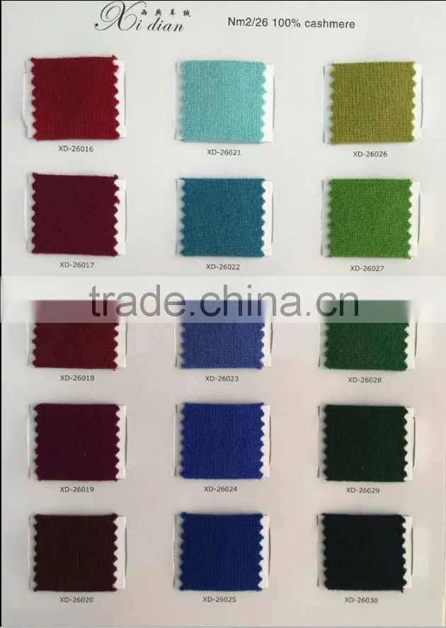 2/26nm 100% Cashmere Yarn Woolen Stock Wholesale