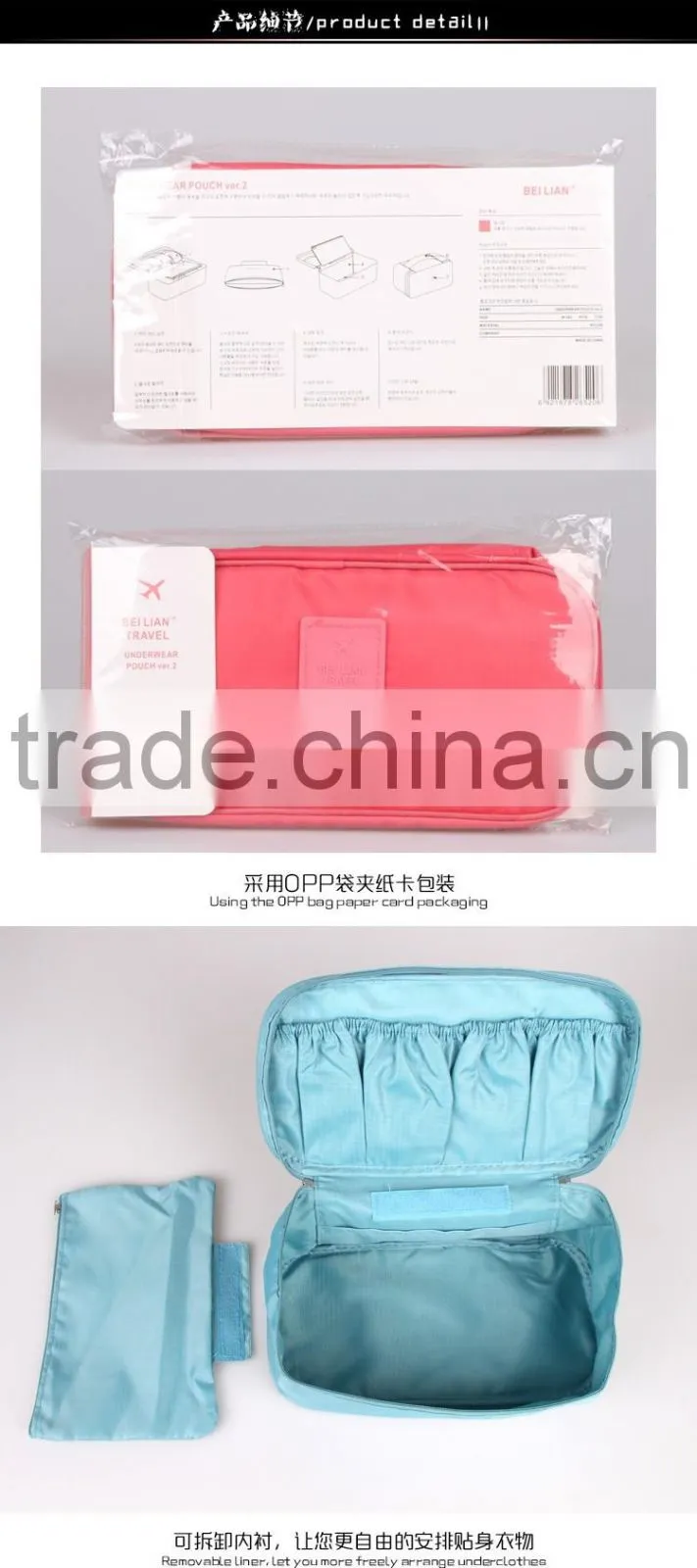 factory wholesale second generation upgrade receive travel bag bra bag