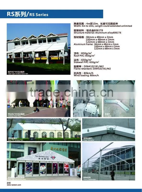 250-300-seat Tent - Tent size: 30' x 60'