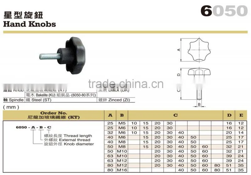 For CNC Lathes Black Plastic Grub Screw Hand Lobe Knobs