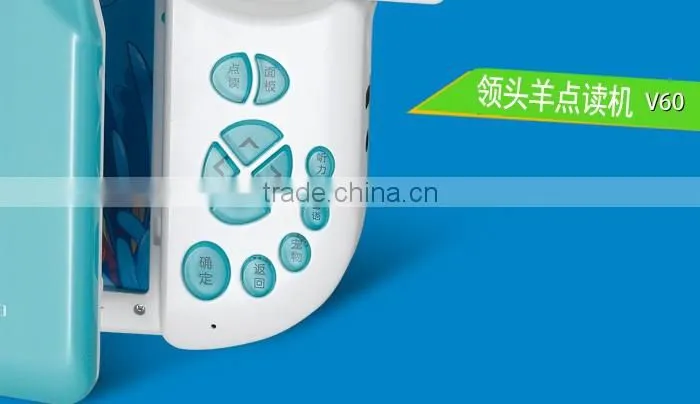 Hot sell intelligent kids laptop learning machine