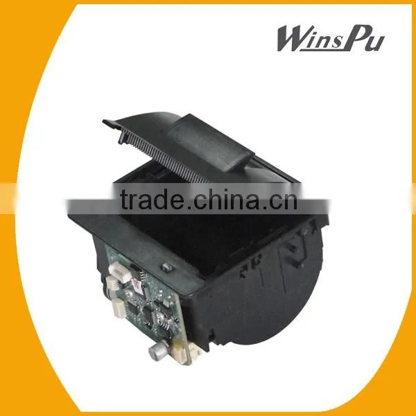 EM4X built-in thermal printer module for all-in-one POS