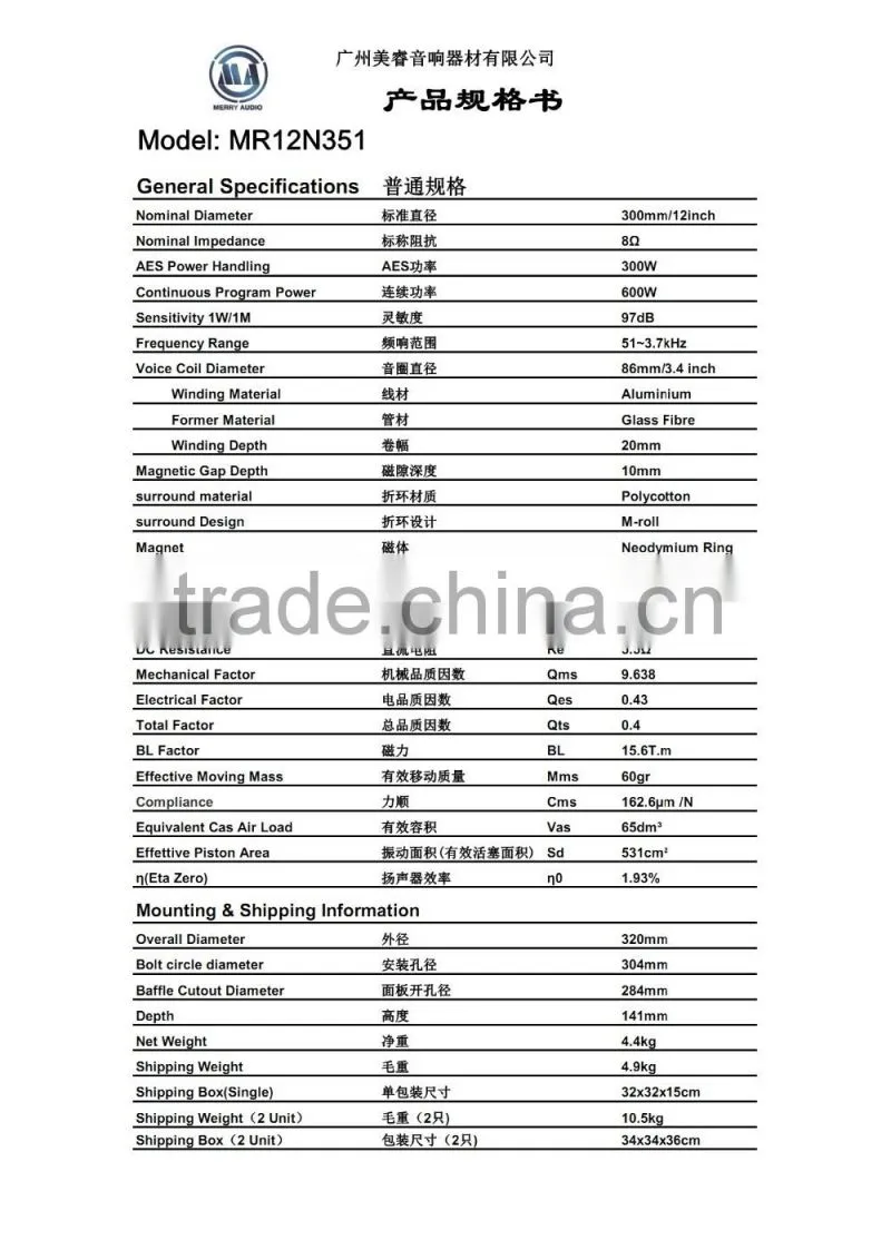 China professional speaker manufacturer line array speaker 12 inch high power pa speaker with wholesales price