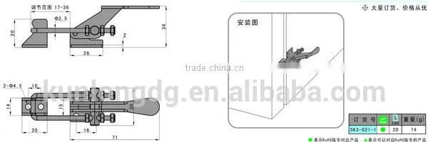 Toggle Latch SK3-021-1 Adjustalbe Type Draw Latch