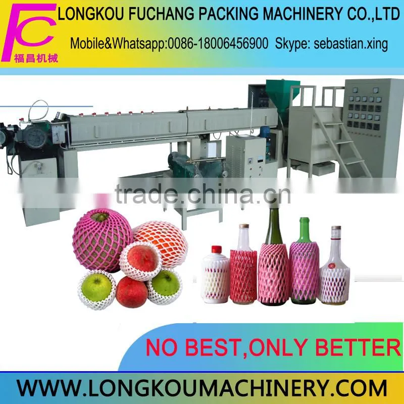 Foam machine fabric production line